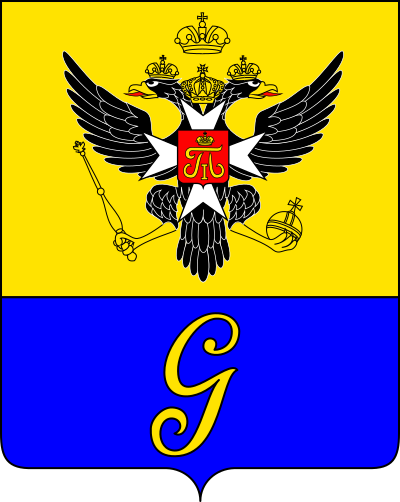 brasão de Gátchina