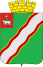 brasão de Krasnokamsk