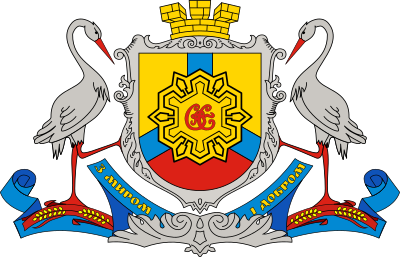 brasão de Kropyvnytskyi