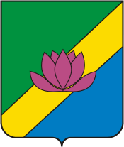 brasão de Lesozavodsk