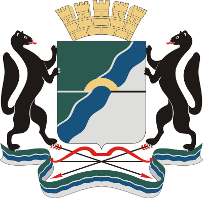 brasão de Novosibirsk