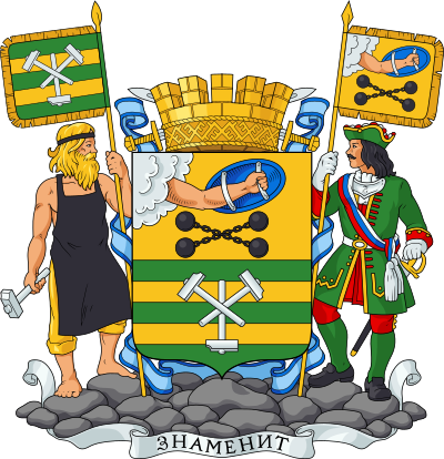 brasão de Petrozavodsk