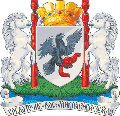 brasão de Yakutsk