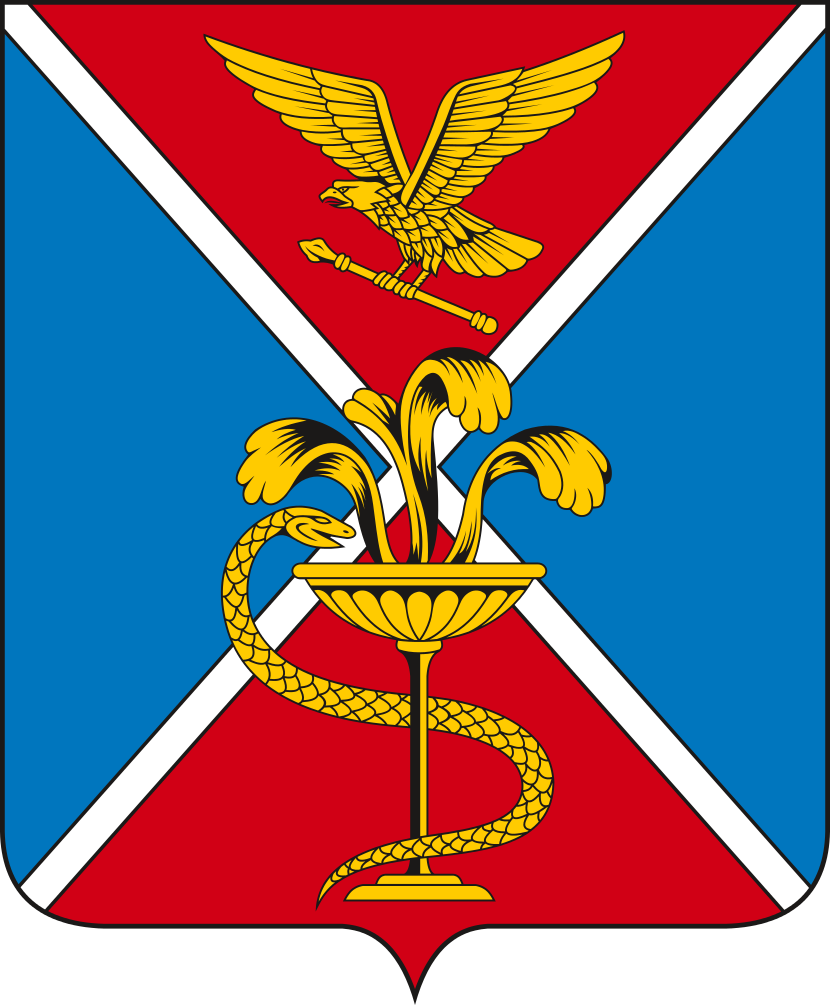 brasão de Yessentuki